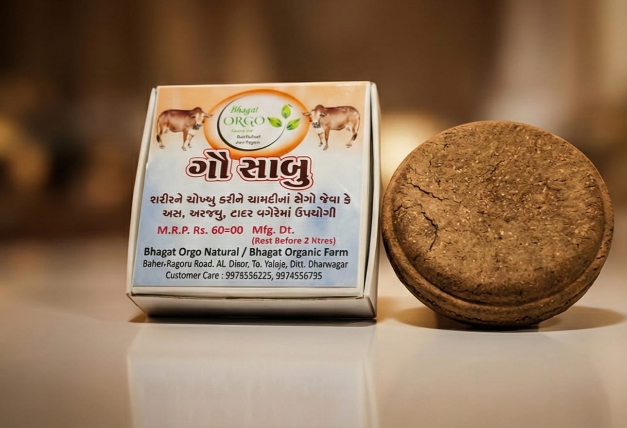 Gau  '0' Soap Chemical Free