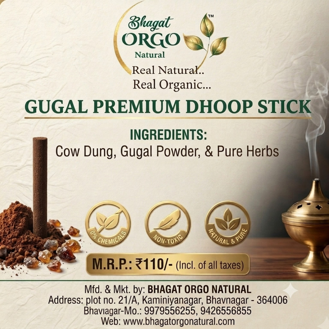 Gugal Dhoop stick